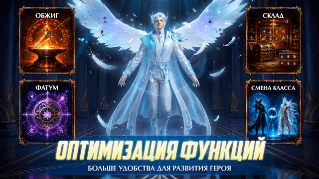 Perfect World Mobile: Gods War screenshot 5