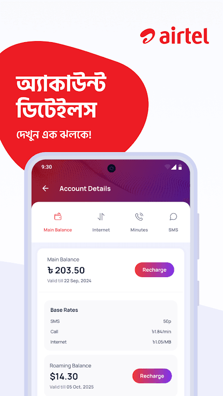 My Airtel - Bangladesh screenshot 4
