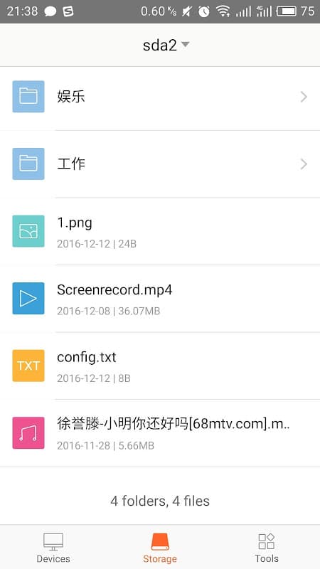 Tenda WiFi screenshot 2