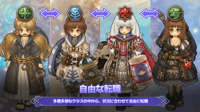 ツリーオブセイヴァーＭ screenshot 6