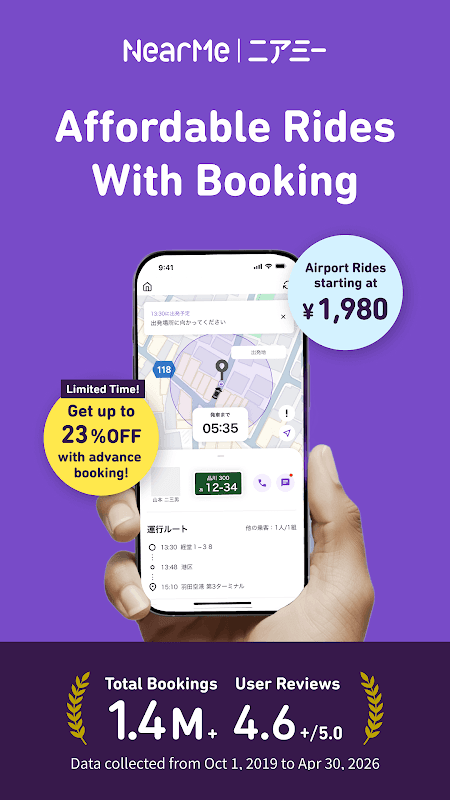 NearMe Airport Taxi Transfer screenshot 1