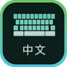Chinese Keyboard with English letters icon
