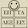7 Λέξεις icon