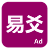 易爻 icon