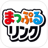 まっぷるリンク - 自分にぴったりな旅が見つかる・作れる icon