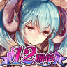 千年戦争アイギスA icon