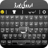 Urdu English Keyboard Emoji with Photo Background icon