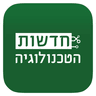 חדשות הטכנולוגיה icon