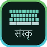 Sanskrit Keyboard icon