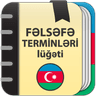 Fəlsəfə terminləri lüğəti icon
