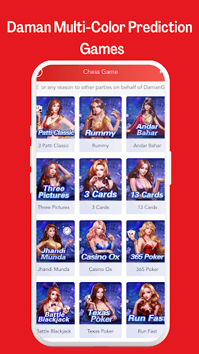 Daman Club screenshot 5